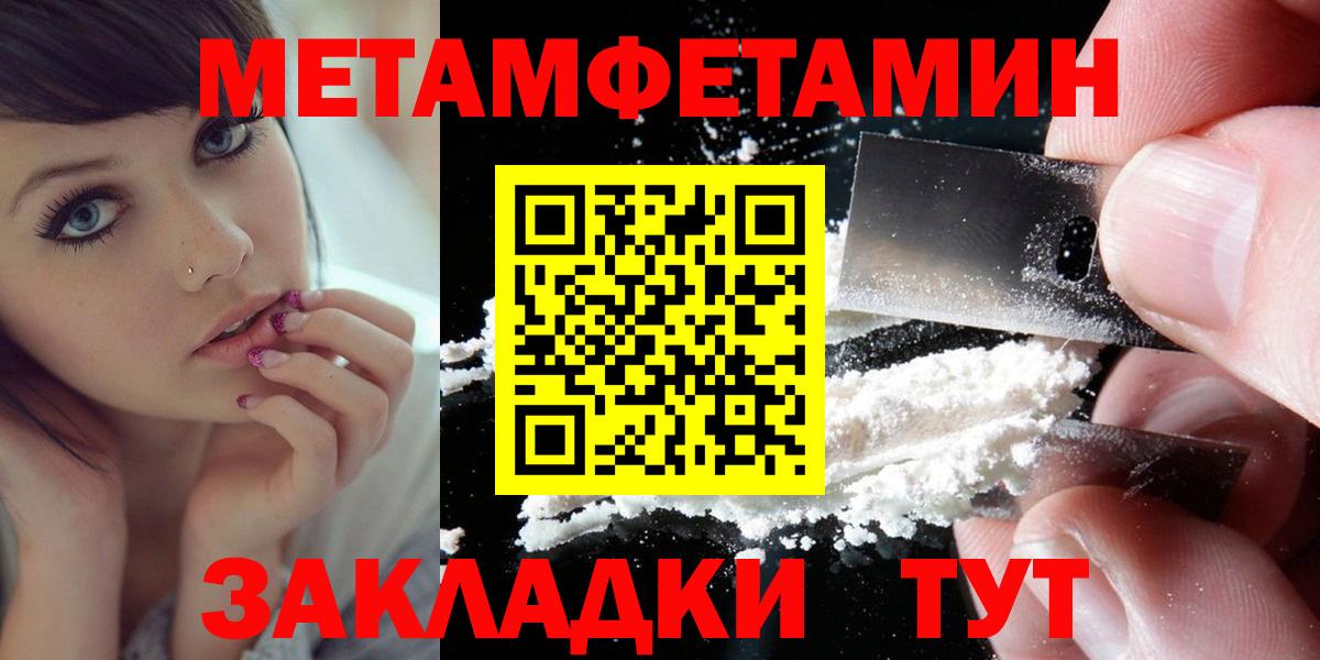 Amphetamine VHQ Ступино