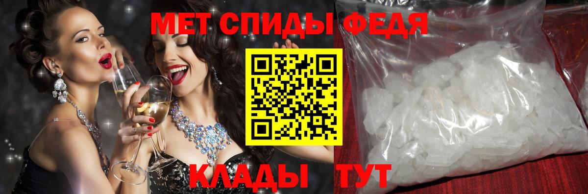 Амфетамин 98%  АМФЕТАМИН  Amphetamine  Ступино  Вход с VPN 