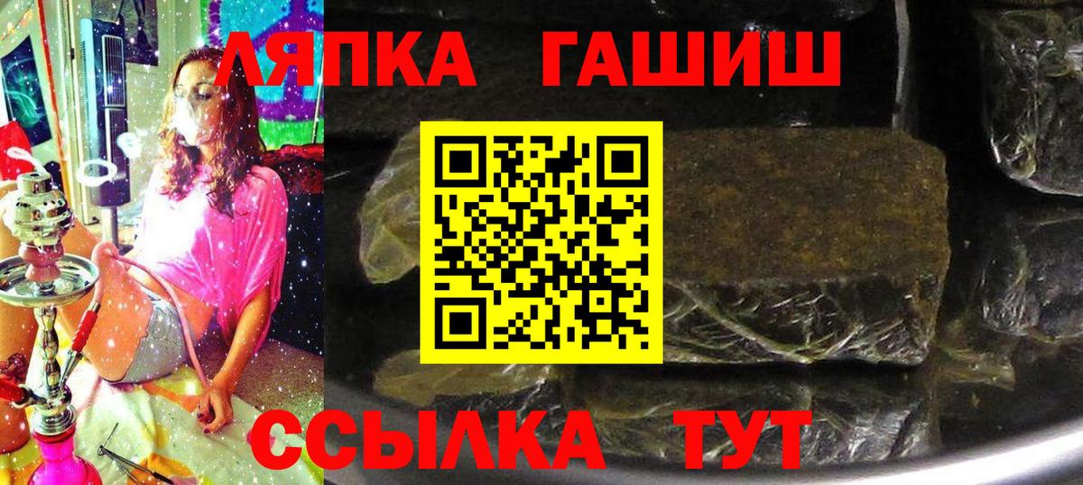ГАШ Premium Ступино