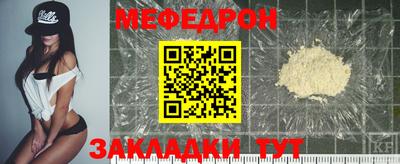 спиды Обнинск