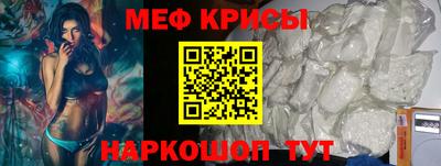 винт Нягань