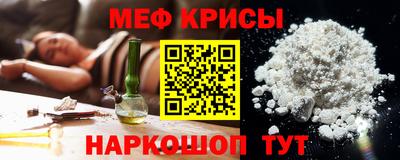 спиды Обнинск