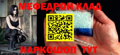 винт Нягань