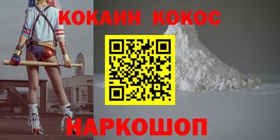 героин Обь