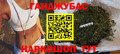 героин Обь