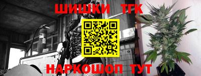 героин Обь