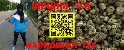 героин Обь