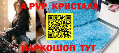 спиды Обнинск