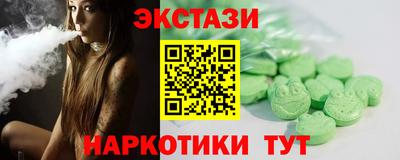 героин Обь