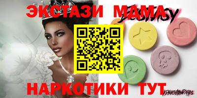винт Нягань
