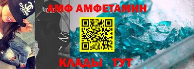 спиды Обнинск