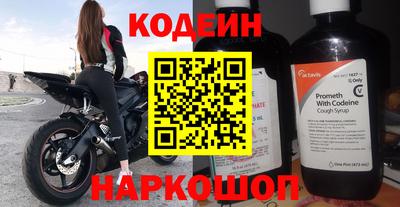 героин Обь