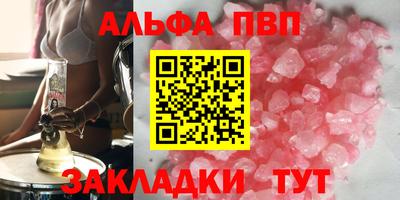 спиды Обнинск