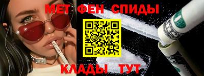 спиды Обнинск