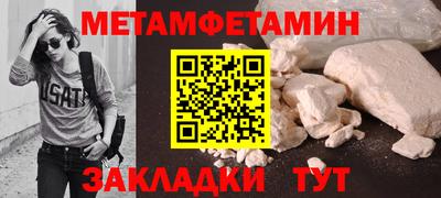 героин Обь