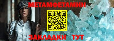 героин Обь
