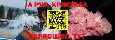 винт Нягань