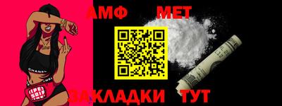спиды Обнинск