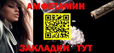 героин Обь
