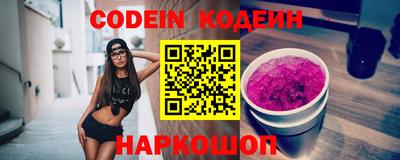 спиды Обнинск