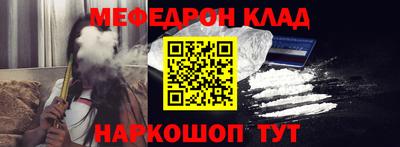 спиды Обнинск