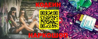 спиды Обнинск
