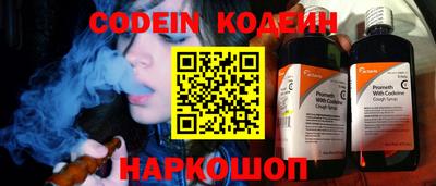 спиды Обнинск