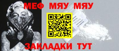 винт Нягань