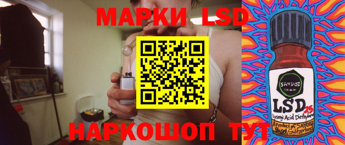 Ступино  ЛСД экстази кислота  Вход с VPN  Лсд 25 экстази ecstasy 
