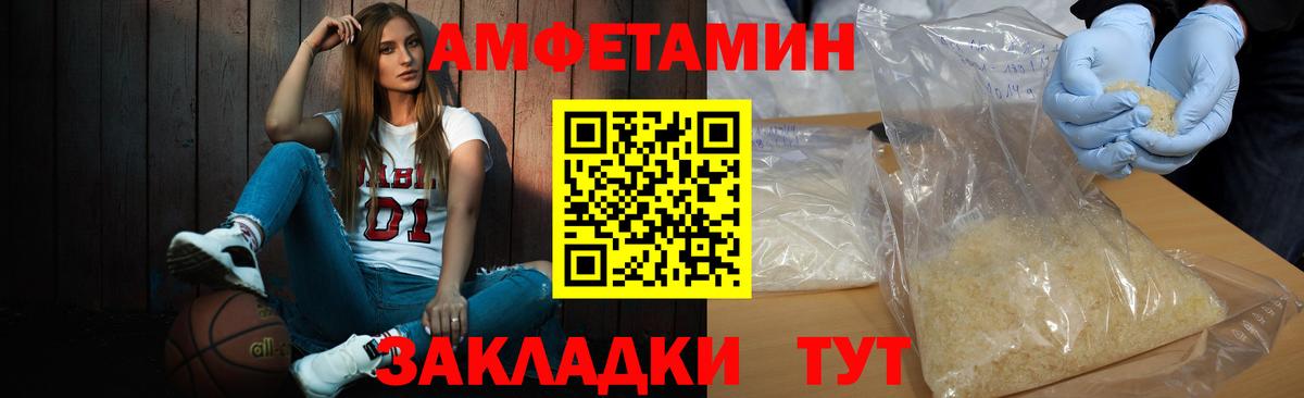 Первитин Methamphetamine Ступино