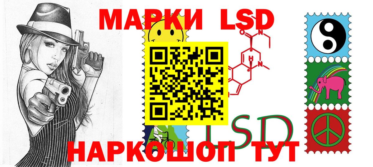 Марки 25I-NBOMe 1500мкг  Вход с VPN  Ступино 