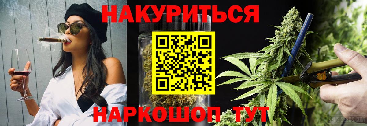 Ступино  Бошки Шишки семена  Вход с VPN  Канабис семена  Каннабис сатива 