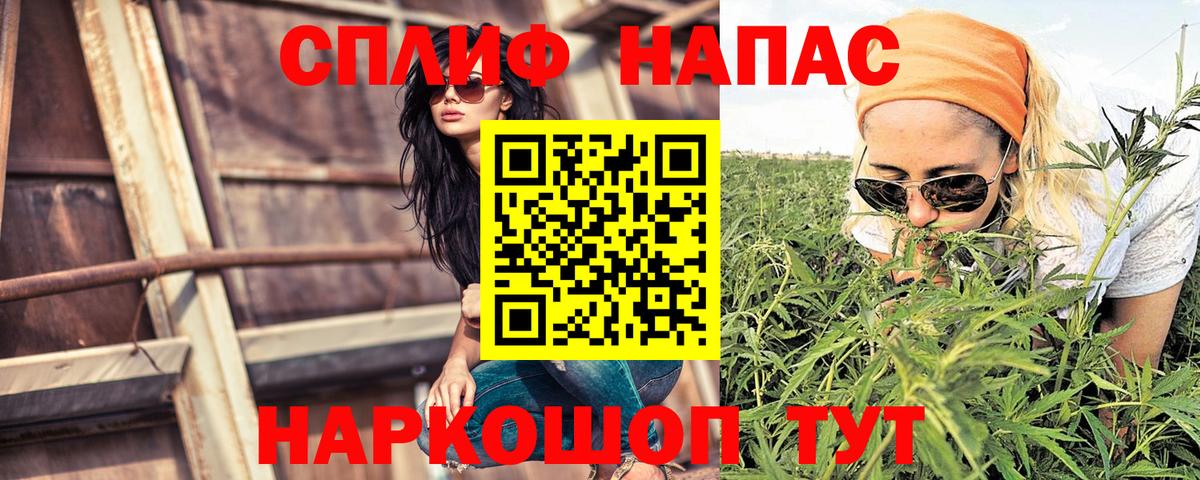 Бошки Шишки AK-47 Ступино